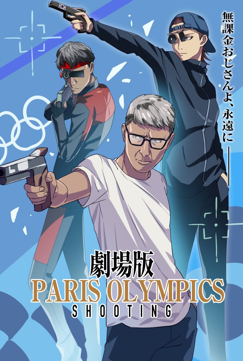 1girl 2024 2024_summer_olympics 2boys aiming backwards_hat baseball_cap black_eyes black_gloves black_hair black_jacket black_pants blue_background blue_hat brown_eyes brown_hair choe_daehan closed_mouth copyright_name finger_on_trigger fingerless_gloves glasses gloves grey_hair gun hand_in_pocket handgun hat highres holding holding_gun holding_weapon jacket kim_yeji long_sleeves movie_poster multicolored_jacket multicolored_pants multiple_boys myu060309 olympic_rings olympic_shooting_glasses olympics outstretched_arm pants real_life rifle scope shirt short_hair short_sleeves standing t-shirt translation_request weapon white_shirt yusuf_dikec yusuf_dikec_(meme)