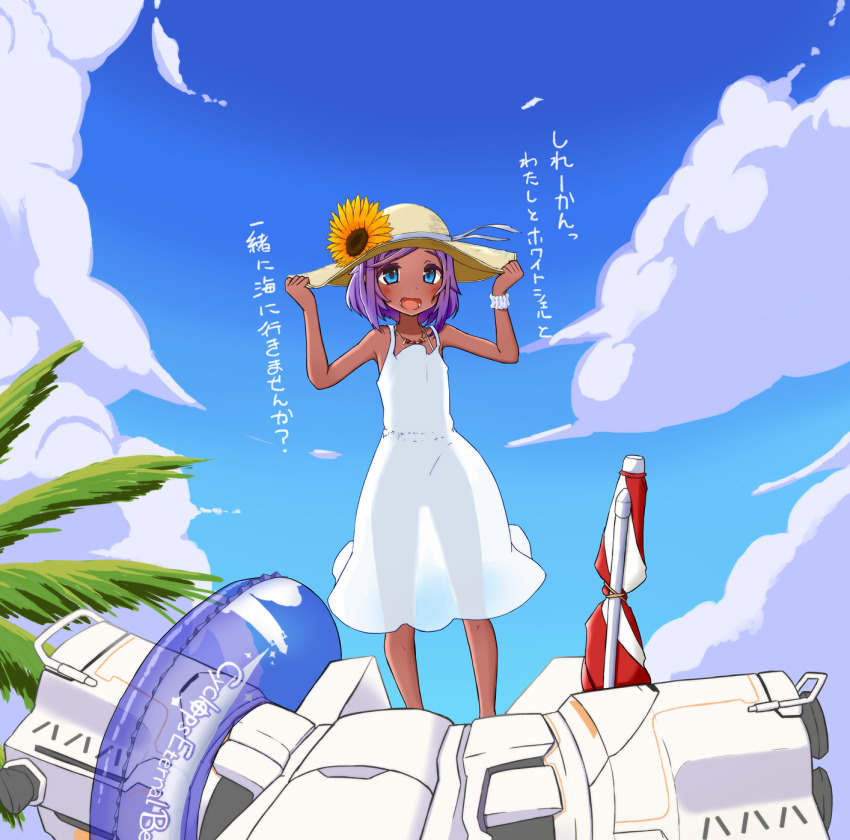 1girl auto_guard_system bananainu blue_eyes blush cloud coco_mercury dark-skinned_female dark_skin day dress female_focus flower hat hat_flower highres innertube jewelry last_origin necklace open_mouth outdoors purple_hair see-through_silhouette short_hair sky smile solo sun_hat sundress sunflower swim_ring white_dress whiteshell