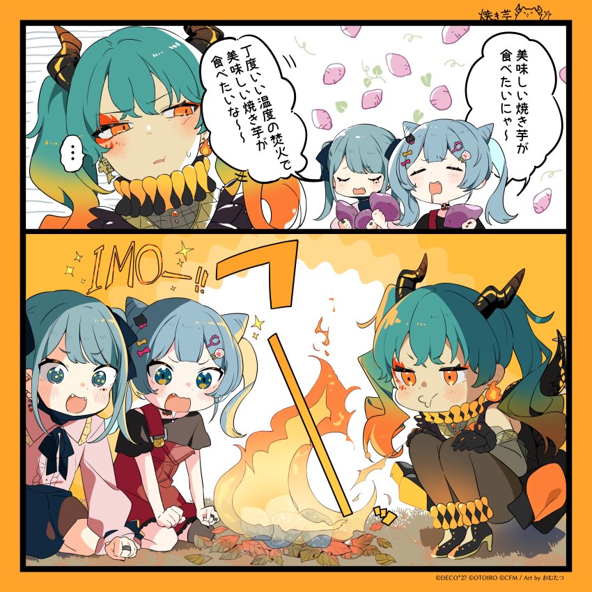... 2koma 3girls absurdres animal_(vocaloid) ankle_cuffs black_gloves black_ribbon black_skirt blowing blue_eyes blue_hair breath_weapon breathing_fire clenched_hands closed_mouth colored_tips comic commentary cone_hair_bun cooking creator_connection double_bun drooling earrings fangs fire food frilled_shirt frills gloves gradient_hair hair_bun hair_ribbon half-closed_eyes hatsune_miku high_heels highres holding holding_food holding_vegetable horns jewelry leaf long_hair looking_at_another makeup mannequin_(vocaloid) mascara mouth_drool multicolored_hair multiple_girls multiple_persona neck_ruff omutatsu open_mouth orange_eyes orange_hair pink_shirt red_skirt ribbon ring roasted_sweet_potato roasting salamander_(vocaloid) shirt short_sleeves sitting skirt smile songover sparkle sparkling_eyes speech_bubble spoken_ellipsis suspender_skirt suspenders sweet_potato translated twintails v-shaped_eyebrows vampire_(vocaloid) vegetable vocaloid