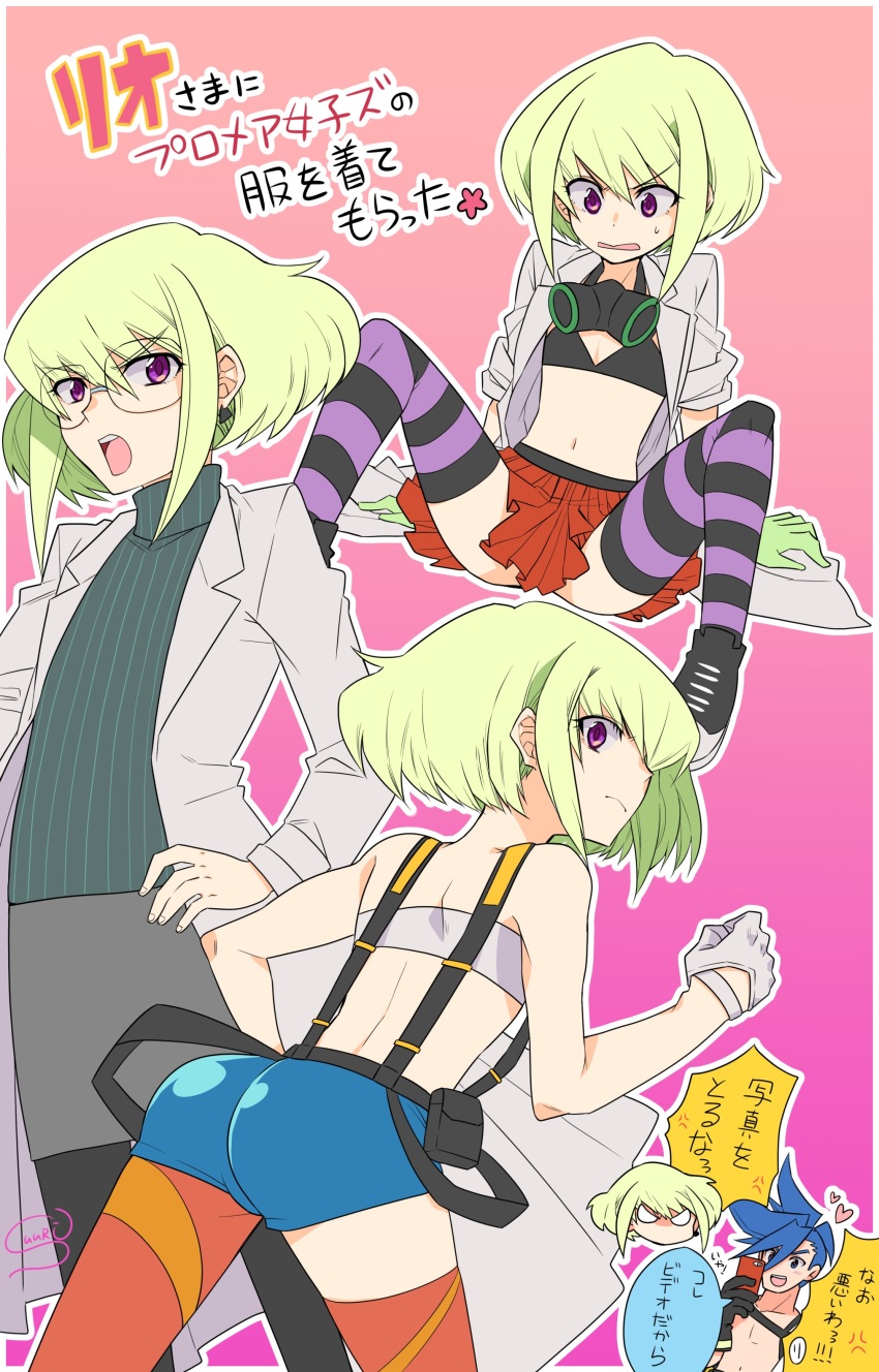 2boys absurdres aina_ardebit aina_ardebit_(cosplay) ass asymmetrical_legwear blonde_hair blue_hair blue_shorts chibi chibi_inset cosplay crop_top crossdressing embarrassed galo_thymos glasses gradient_background heris_ardebit heris_ardebit_(cosplay) highres keizuki_suuri lab_coat lio_fotia looking_back lucia_fex lucia_fex_(cosplay) mismatched_legwear multiple_boys multiple_views open_mouth pink_background promare purple_eyes red_skirt short_hair shorts skirt speech_bubble striped_clothes striped_thighhighs sweatdrop thighhighs translation_request trap zettai_ryouiki
