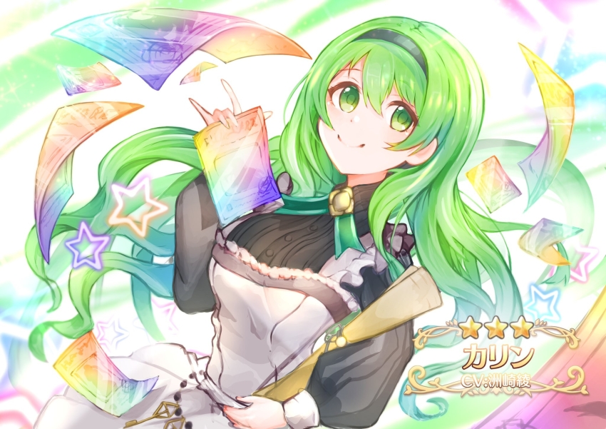 1girl akao_kito green_eyes green_hair highres karin_(princess_connect!) long_hair princess_connect! tagme