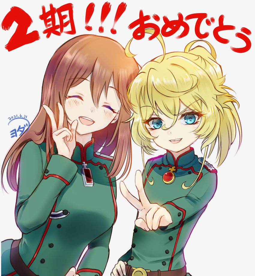 2girls absurdres ahoge belt black_belt blonde_hair blush breasts brown_belt brown_hair buttons closed_eyes commentary_request cross dated gem green_jacket hair_between_eyes hand_on_own_hip hand_up high_ponytail highres huge_ahoge iron_cross jacket long_hair long_sleeves mandarin_collar medium_breasts military_jacket multiple_girls open_mouth ponytail red_gemstone sidelocks signature simple_background smile tanya_degurechaff teeth v viktoriya_ivanovna_serebryakov w white_background youda_(seravichacha) youjo_senki
