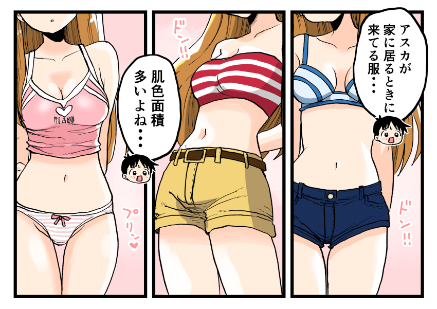 ! 1boy 1girl artist_request bare_legs bare_shoulders blue_eyes bra breasts brown_hair chibi clothes_lift curvy denim denim_shorts embarrassed heart hetero highres ikari_shinji large_breasts long_hair looking_at_another midriff multiple_views navel neon_genesis_evangelion panties pink_bra pink_panties shorts simple_background skirt souryuu_asuka_langley standing strapless striped_clothes striped_panties thong translation_request tube_top underwear undressing white_sleeves
