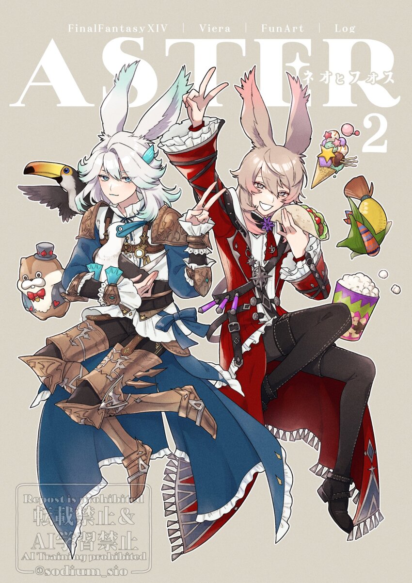 2boys :d animal animal_ears aqua_eyes arm_up armor bird brown_hair coat copyright_name fang final_fantasy final_fantasy_xiv floating food fosaster_fenrir gradient_hair grey_eyes hair_between_eyes hand_up highres holding holding_animal holding_food ice_cream looking_at_viewer male_focus medium_hair multicolored_hair multiple_boys open_mouth popcorn rabbit_boy rabbit_ears red_coat shoulder_armor skin_fang smile taco toucan v viera warrior_of_light_(ff14) watermark white_hair