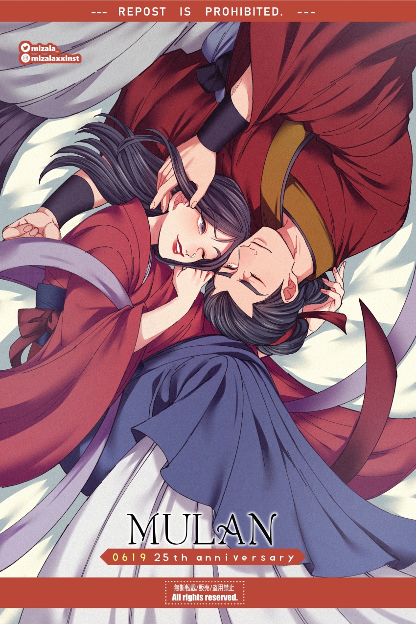 1boy 1girl absurdres animification black_hair brown_eyes chinese_clothes disney dress fa_mulan_(disney) hanfu highres li_shang_(disney) long_hair mizala mulan_(movie) sash short_hair smile tagme