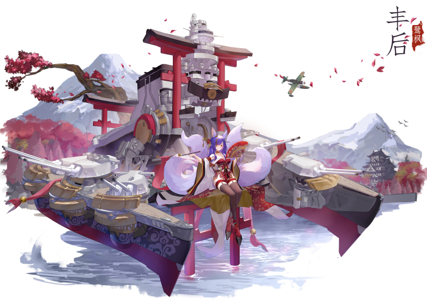 1girl absurdres aircraft airplane animal_ear_fluff animal_ears battleship black_thighhighs blue_hair breasts cannon dodo1996 floatplane fox_ears fox_girl fox_tail hair_over_one_eye highres holding holding_smoking_pipe japanese_clothes kimono kiseru kitsune kyuubi large_breasts long_hair machinery mecha_musume military_vehicle multiple_tails multiple_torii original personification red_eyes red_kimono seaplane ship ship_turret short_kimono sitting sitting_on_torii smokestack smoking_pipe solo tail thighhighs torii very_long_hair warship watercraft wide_sleeves world_of_warships