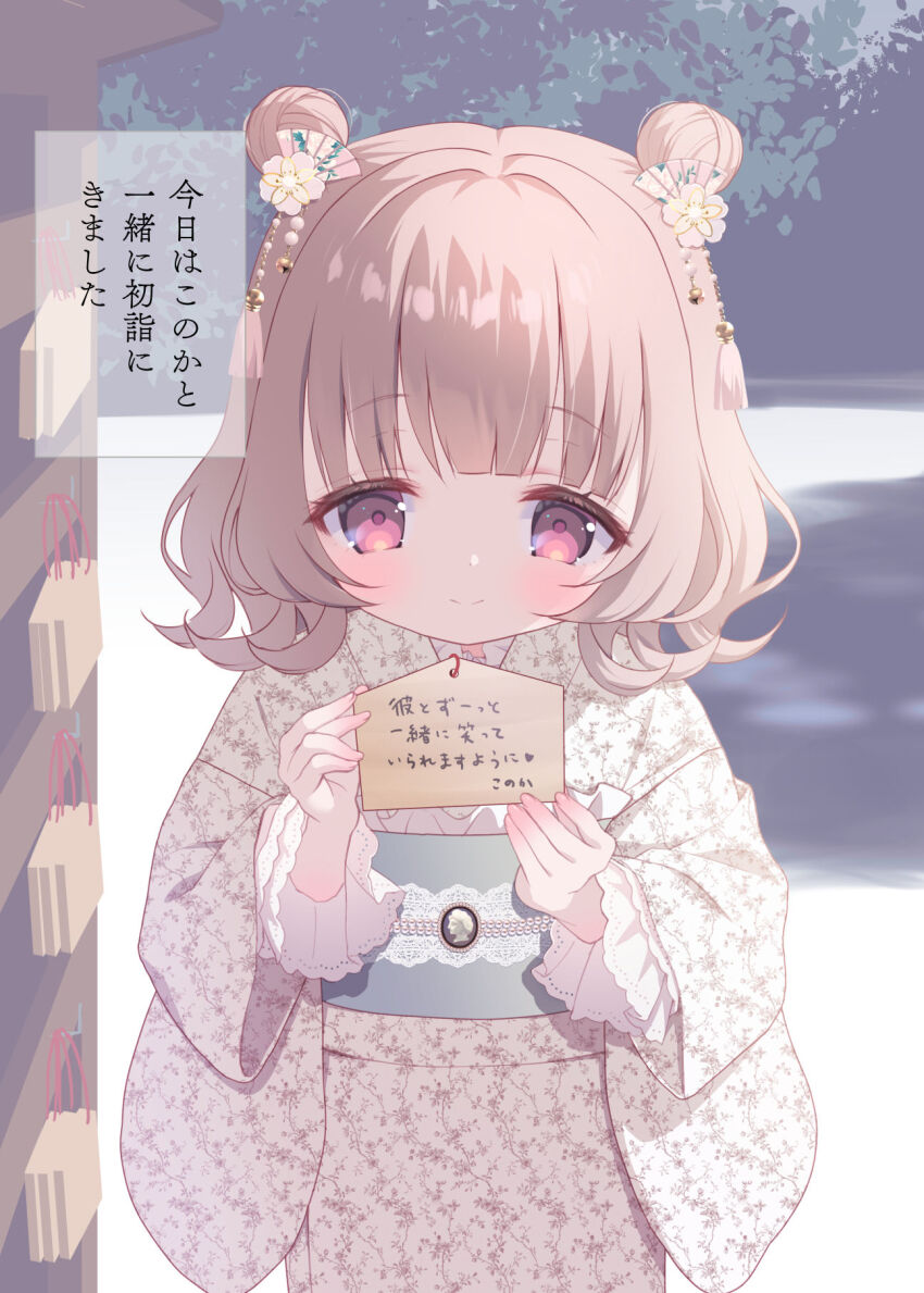 1girl blush brown_hair chitosezaka_suzu closed_mouth commentary_request day double_bun ema flower hair_bun hair_flower hair_ornament hatsumoude highres holding japanese_clothes kimono long_sleeves new_year obi original outdoors print_kimono red_eyes revision sash smile solo translation_request white_flower white_kimono wide_sleeves