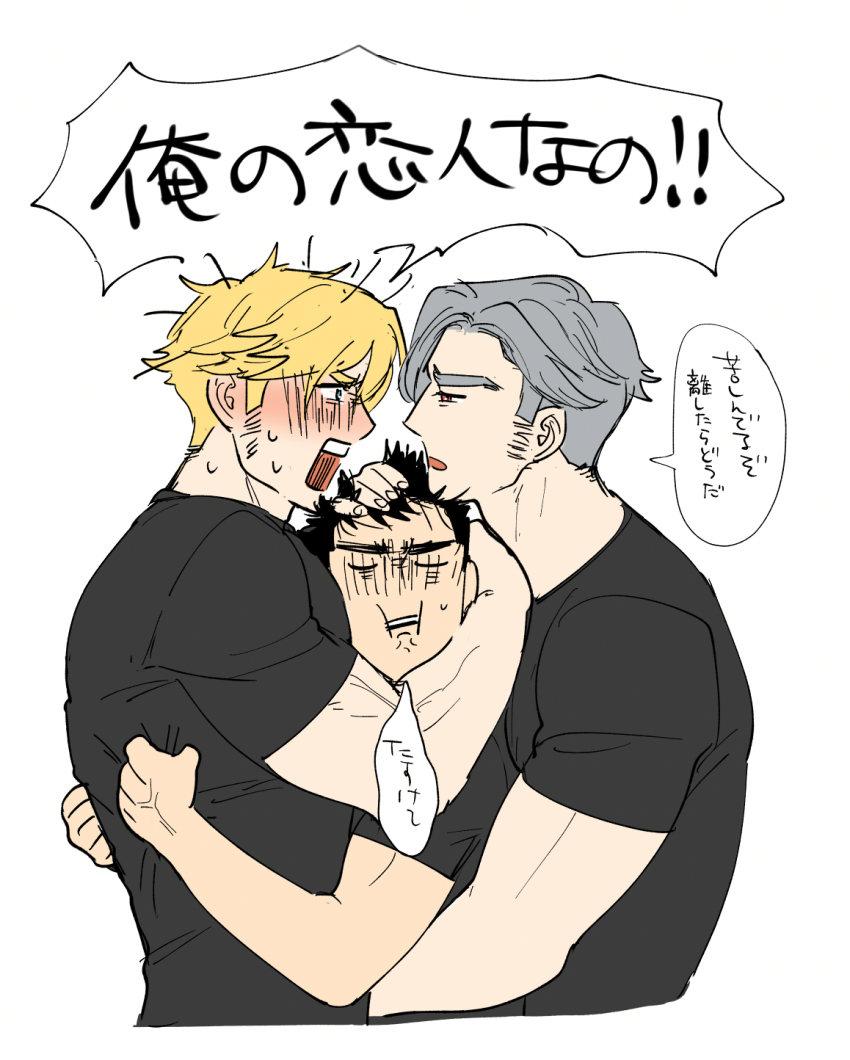 3boys alternate_hair_color ao_isami arm_around_neck black_hair blonde_hair blush cropped_torso dark_persona eye_contact facial_hair flexing grey_hair half-closed_eyes highres lewis_smith looking_at_another love_triangle male_focus multiple_boys profile sideburns_stubble standing stubble thick_eyebrows translation_request turn_pale unkempt yaoi yuuki_bakuhatsu_bang_bravern yuzuki_(hmr813k)
