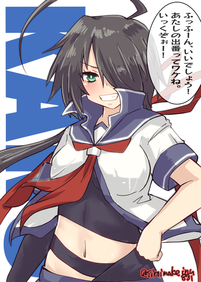 1girl absurdres ahoge black_gloves black_hair character_name commentary_request gloves green_eyes grin highres kako_(kancolle) kako_kai_ni_(kancolle) kantai_collection kitahama_(siroimakeinu831) long_hair looking_at_viewer messy_hair navel one-hour_drawing_challenge parted_bangs ponytail school_uniform serafuku single_glove smile solo text_background twitter_username upper_body white_background