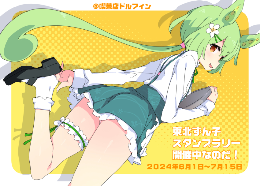 1girl adjusting_footwear ass black_shoes blush commentary_request dated flower foot_out_of_frame frilled_skirt frilled_thigh_strap frills green_hair green_skirt hair_flower hair_ornament holding holding_tray long_hair looking_at_viewer looking_back looking_down mary_janes open_mouth orange_eyes pea_pod petenshi_(dr._vermilion) shoes skirt smile socks solo suspender_skirt suspenders thigh_strap translation_request tray very_long_hair voiceroid voicevox waitress_zundamon white_flower white_hair white_socks yellow_background zundamon