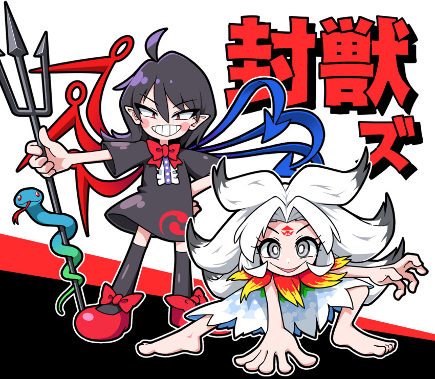 2girls ahoge asymmetrical_wings barefoot black_dress black_hair black_thighhighs blue_skirt blue_wings bow bowtie bright_pupils buttons center_frills colored_tips commentary_request dress footwear_bow forehead_tattoo frills full_body grey_eyes grey_hair grin highres holding holding_polearm holding_weapon houjuu_chimi houjuu_nue long_hair looking_at_viewer mary_janes medium_hair multicolored_hair multiple_girls open_mouth pointy_ears polearm red_bow red_bowtie red_eyes red_wings shoes short_dress short_sleeves skirt smile snake solidus_(sword_cube) squatting standing thighhighs tomoe_(symbol) touhou trident v-shaped_eyebrows weapon white_background white_hair white_pupils wings
