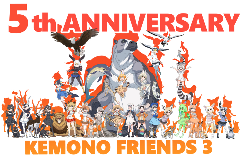 6+girls animal animal_ears anniversary australian_devil_(kemono_friends) bald_eagle_(kemono_friends) black_hair blackbuck_(kemono_friends) blonde_hair brown_hair caracal_(kemono_friends) cellval common_dolphin_(kemono_friends) common_raccoon_(kemono_friends) crab-eating_raccoon_(kemono_friends) dhole_(kemono_friends) extra_ears feathered_wings fennec_(kemono_friends) green_hair grey_hair hat head_wings highres hikari_(kemono_friends) kemono_friends kemono_friends_3 large-spotted_genet_(kemono_friends) lion_(kemono_friends) long_hair looking_at_viewer masked_booby_(kemono_friends) meerkat_(kemono_friends) megatherium_(kemono_friends) multiple_girls orange_hair ringtail_(kemono_friends) rueppell&#039;s_fox_(kemono_friends) serval_(kemono_friends) short_hair tail tasmanian_devil_(kemono_friends) twintails white_hair white_serval_(kemono_friends) wings yamaguchi_yoshimi