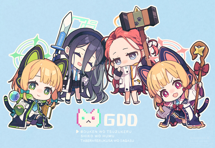 4girls :d animal_ear_headphones animal_ears aqua_halo aris_(blue_archive) black_hair black_hairband black_skirt black_thighhighs blonde_hair blue_archive blue_background blue_eyes blue_necktie blunt_bangs book bow bright_pupils cat_ear_headphones cat_tail chibi chibi_only closed_mouth commentary crystal_ball fake_animal_ears fake_tail full_body game_development_department_(blue_archive) green_bow green_eyes green_halo hair_bow hairband halo hammer headphones holding holding_book holding_hammer holding_staff holding_sword holding_weapon jacket long_hair long_sleeves looking_at_viewer medium_hair midori_(blue_archive) momoi_(blue_archive) multiple_girls necktie open_clothes open_jacket open_mouth pink_eyes pink_halo pleated_skirt red_bow red_hair saipaco school_uniform shirt siblings sisters skirt smile staff standing sword tail thighhighs twins very_long_hair weapon white_jacket white_shirt wide_sleeves yellow_halo yuzu_(blue_archive)
