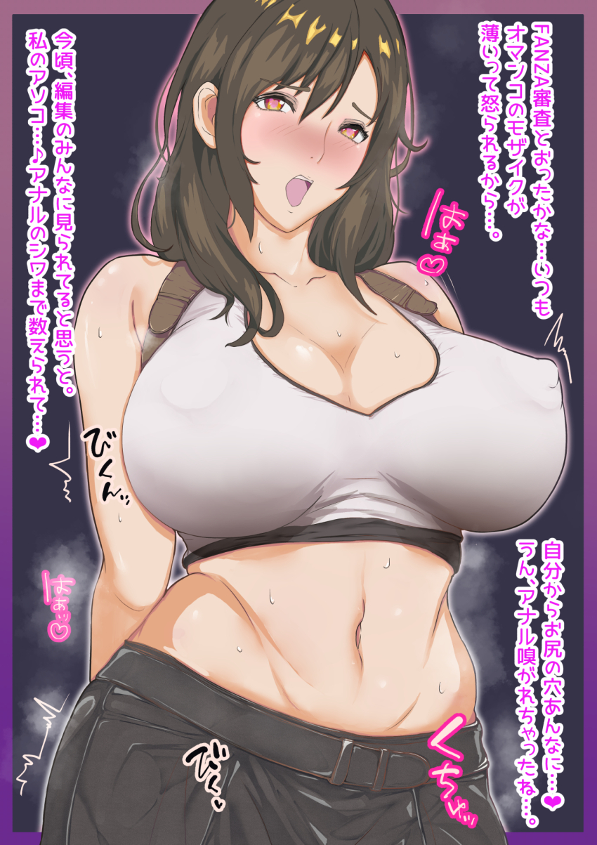 1girl black_hair blush breasts final_fantasy final_fantasy_vii final_fantasy_vii_remake heart heart-shaped_pupils highres huge_breasts long_hair solo sweat symbol-shaped_pupils tifa_lockhart translation_request trembling upper_body
