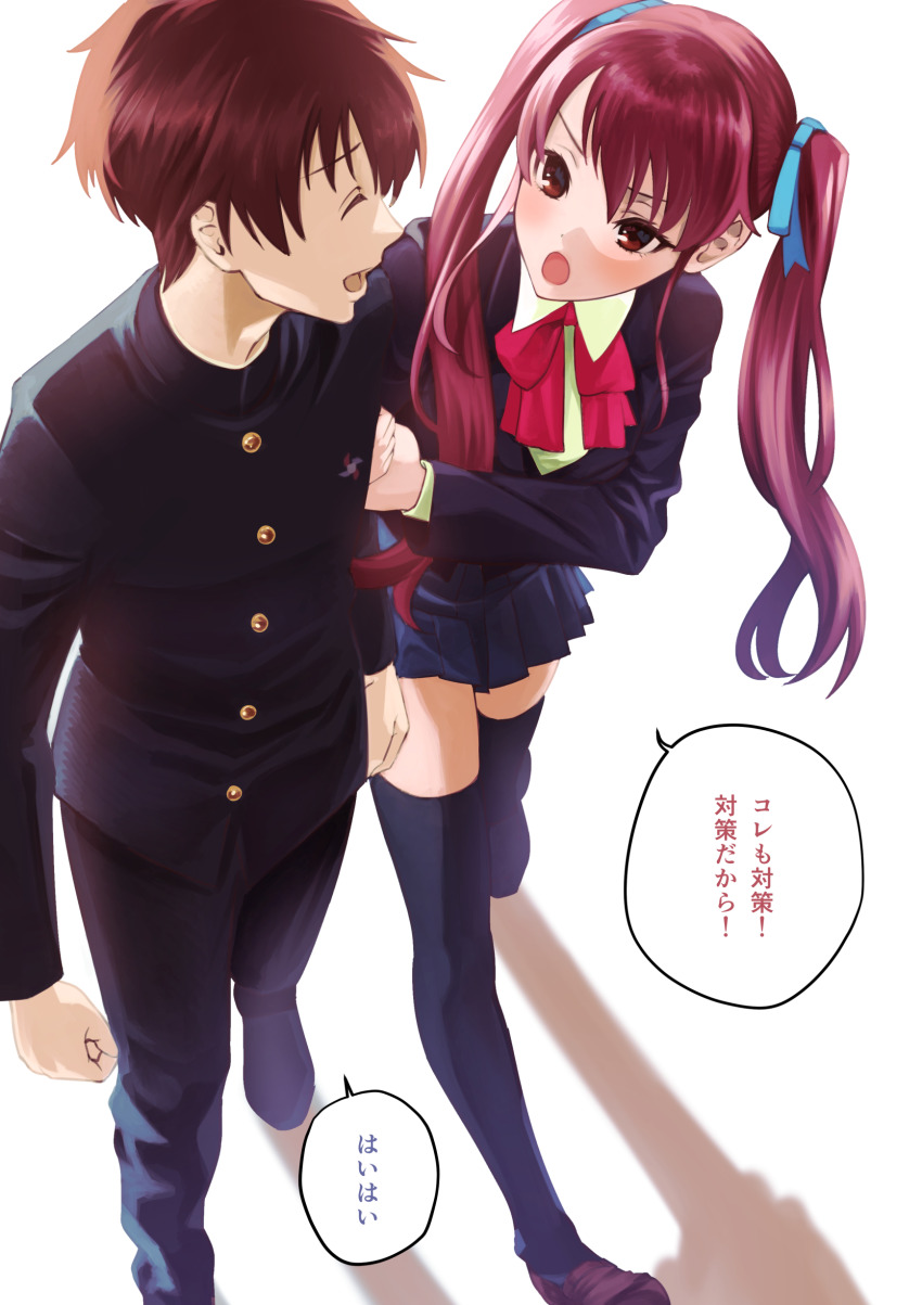1boy 1girl absurdres akazawa_izumi another black_jacket black_pants black_skirt black_thighhighs blazer blue_ribbon bow bowtie brown_hair brown_shoes collared_shirt commentary_request commission facing_another from_above gakuran hair_ribbon highres holding_another&#039;s_arm jacket loafers long_hair long_sleeves looking_at_another nagashii_kouhei open_mouth pants pleated_skirt red_bow red_bowtie red_eyes red_hair ribbon sakakibara_kouichi school_uniform shirt shoes short_hair simple_background skeb_commission skirt speech_bubble thighhighs translation_request twintails walking white_background white_shirt