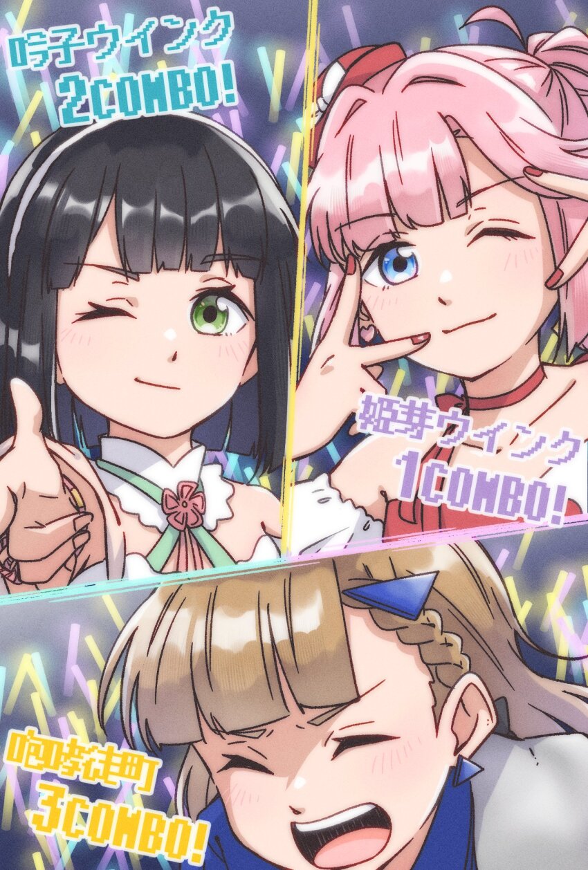 3girls 3rd_live_tour_try_tri_unity!!! ;) ^_^ anyoji_hime aoku_haruka/flower bare_shoulders black_hair blue_eyes blue_shirt blunt_bangs blunt_ends blush braid brown_hair center-flap_bangs closed_eyes closed_mouth combo_counter commentary_request donpa double_v dress finger_gun glowstick green_eyes hair_intakes halter_dress halterneck hat highres kachimachi_kosuzu ladybug/beauty_(love_live!) link!_like!_love_live! long_hair looking_at_viewer love_live! miracreation/elegance momose_ginko multi-tied_hair multiple_girls off-shoulder_dress off_shoulder official_alternate_costume one_eye_closed open_mouth penlight_(glowstick) pink_hair pointing pointing_at_viewer ponytail red_dress red_hat shirt short_hair side_ahoge side_braids sidelocks smile swept_bangs tilted_headwear two-tone_dress v v-shaped_eyebrows v_over_eye virtual_youtuber white_dress
