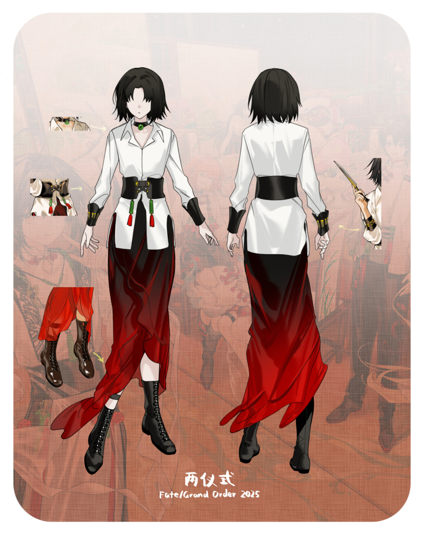 1girl ahoge arlizi back black_skirt breasts brown_hair reference_sheet choker collared_shirt fate/grand_order fate_(series) full_body gradient_clothes gradient_skirt highres long_skirt long_sleeves medium_breasts multiple_views parted_bangs red_skirt ryougi_shiki shirt short_hair skirt white_shirt