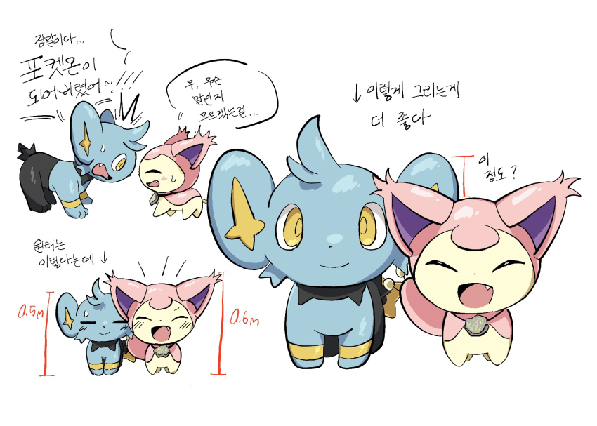 ^_^ animal_focus cat closed_eyes commentary fang gen_3_pokemon gen_4_pokemon height_difference highres jewelry kitten korean_text looking_at_viewer necklace nintendo no_humans o_o_(pixiv_91006494) open_mouth pokemon pokemon_(creature) pokemon_mystery_dungeon pokemon_mystery_dungeon:_explorers_of_time/darkness/sky shinx simple_background skitty smile speech_bubble tail translation_request white_background yellow_eyes