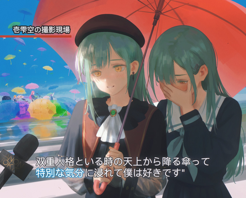 6+girls amplifier ascot bang_dream! bang_dream!_it&#039;s_mygo!!!!! beret black_capelet blue_shirt blue_skirt blush brown_hair capelet chihaya_anon chinese_commentary closed_eyes commentary_request covering_own_mouth dual_persona earrings electric_guitar embarrassed green_brooch green_hair grey_hair grey_neckerchief guitar hair_ornament hairclip hat highres holding holding_umbrella instrument jewelry kaname_raana long_hair long_sleeves meme microphone mortis_(bang_dream!) mortis_(costume)_(bang_dream!) mortis_(persona)_(bang_dream!) multiple_girls mygo!!!!!_(bang_dream!) nagasaki_soyo neckerchief open_mouth pink_hair pleated_skirt red_hat shiina_taki shirt short_hair skirt special_feeling_(meme) takamatsu_tomori translation_request umbrella wakaba_mutsumi white_ascot yao_liao_wang yellow_eyes