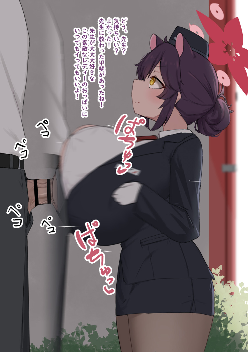 1boy 1girl absurdres animal_ears bar_censor black_hair blue_archive blush breasts censored check_translation clothed_sex clothes grabbing_own_breast head_out_of_frame height_difference hetero highres huge_breasts japanese_text kaede_(blue_archive) kaede_(guide)_(blue_archive) large_penis long_hair looking_at_viewer noe_(ppppriver) open_mouth paizuri paizuri_under_clothes penis perpendicular_paizuri sensei_(blue_archive) sex shortstack smile standing_paizuri translated translation_request veins veiny_penis yellow_eyes
