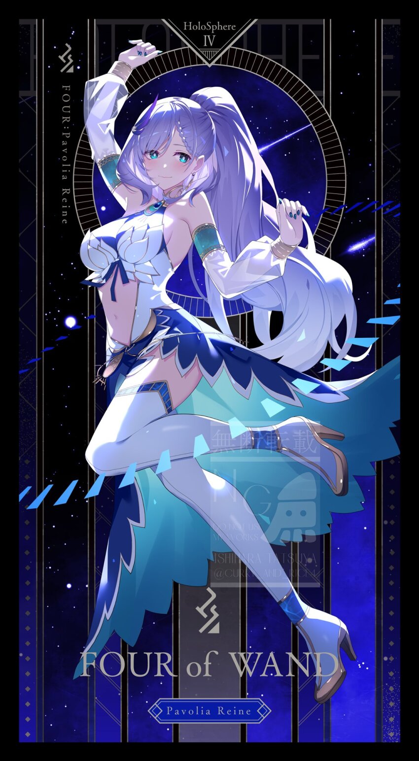 1girl arm_up bilingual_commentary blue_dress blue_eyes blue_nails braid braided_bangs breasts bright_pupils card_(medium) character_name closed_mouth clothing_cutout commentary detached_sleeves dress english_commentary english_text feather_hair_ornament feathers full_body gold_shoes grey_hair hair_ornament halter_dress halterneck high-low_dress high_heels high_ponytail highres hololive hololive_indonesia ishihara_(kuniyoshi) long_dress long_hair looking_at_viewer medium_breasts mixed-language_commentary nail_polish pavolia_reine pavolia_reine_(1st_costume) ponytail see-through_clothes see-through_sleeves shoes sleeveless sleeveless_dress smile solo stomach_cutout swept_bangs tarot tarot_(medium) thighhighs very_long_hair virtual_youtuber watermark wavy_hair white_dress white_pupils white_sleeves white_thighhighs