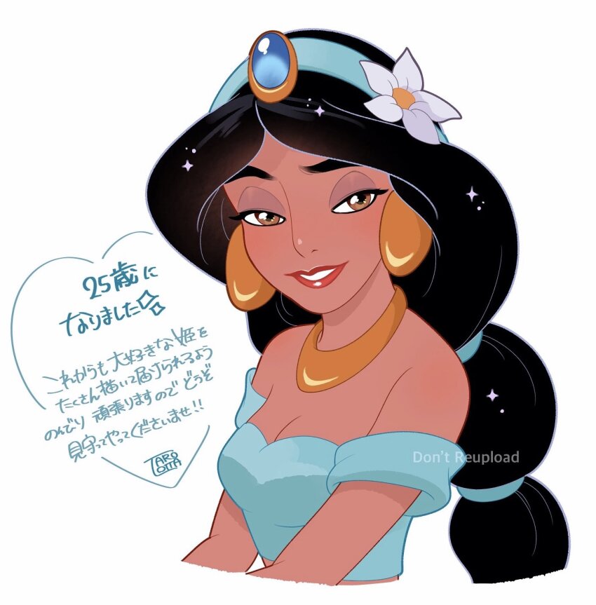 1girl aladdin_(movie) bare_shoulders black_hair blue_hairband breasts brown_eyes cleavage commentary_request crop_top dark-skinned_female dark_skin earrings flower hair_flower hair_ornament hairband half-closed_eyes highres jasmine_(disney) jewelry long_hair medium_breasts necklace off-shoulder_shirt off_shoulder parted_lips red_lips shirt signature smile solo tarolotta translation_request upper_body watermark