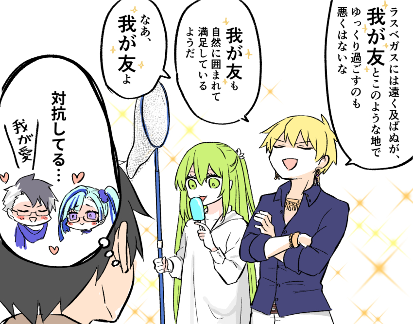 1girl 1other 3boys aqua_hair black_hair blonde_hair blue_hair blush bracelet brynhild_(fate) brynhild_(swimsuit_berserker)_(fate) brynhild_(swimsuit_berserker)_(first_ascension)_(fate) butterfly_net commentary_request crossed_arms earrings enkidu_(fate) fate/grand_order fate_(series) food fujimaru_ritsuka_(male) gilgamesh gilgamesh_(caster)_(fate) gilgamesh_(establishment)_(fate) gilgamesh_(fate) glasses green_eyes green_hair hand_net heart himeko_(nico6v6pachi) holding holding_butterfly_net holding_food holding_popsicle jewelry licking multicolored_hair multiple_boys necklace popsicle side_ponytail sigurd_(fate) sigurd_(memories_with_my_lover)_(fate) speech_bubble thought_bubble two-tone_hair white_background