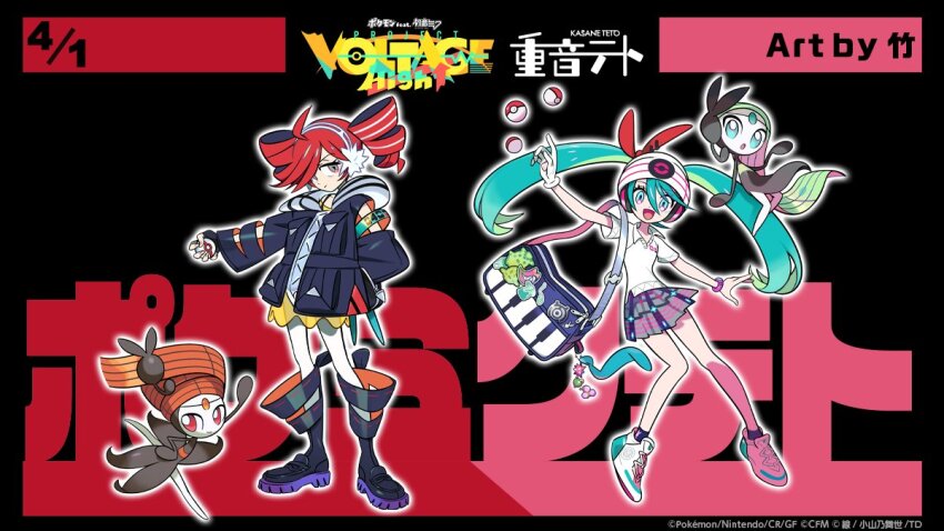 2girls ahoge april_fools aqua_hair bag bag_charm black_background black_boots black_jacket boots charm_(object) closed_mouth clothing_cutout commentary_request crossover drill_hair earmuffs full_body gen_5_pokemon gloves green_hair grey_eyes hand_in_pocket hatsune_miku headphones holding holding_poke_ball jacket kasane_teto legendary_pokemon long_hair looking_at_viewer meloetta meloetta_(aria) meloetta_(pirouette) multicolored_hair multiple_girls mythical_pokemon nintendo official_art open_mouth plaid_clothes plaid_skirt poke_ball pokemon pokemon_(anime) pokemon_(creature) project_voltage psychic_miku_(project_voltage) red_hair rival_teto_(project_voltage) second-party_source shirt shoes short_hair shoulder_cutout simple_background single_glove skirt sneakers socks solo swept_bangs take_(takegarou) twin_drills twintails utau very_long_hair vocaloid white_gloves white_shirt yellow_skirt