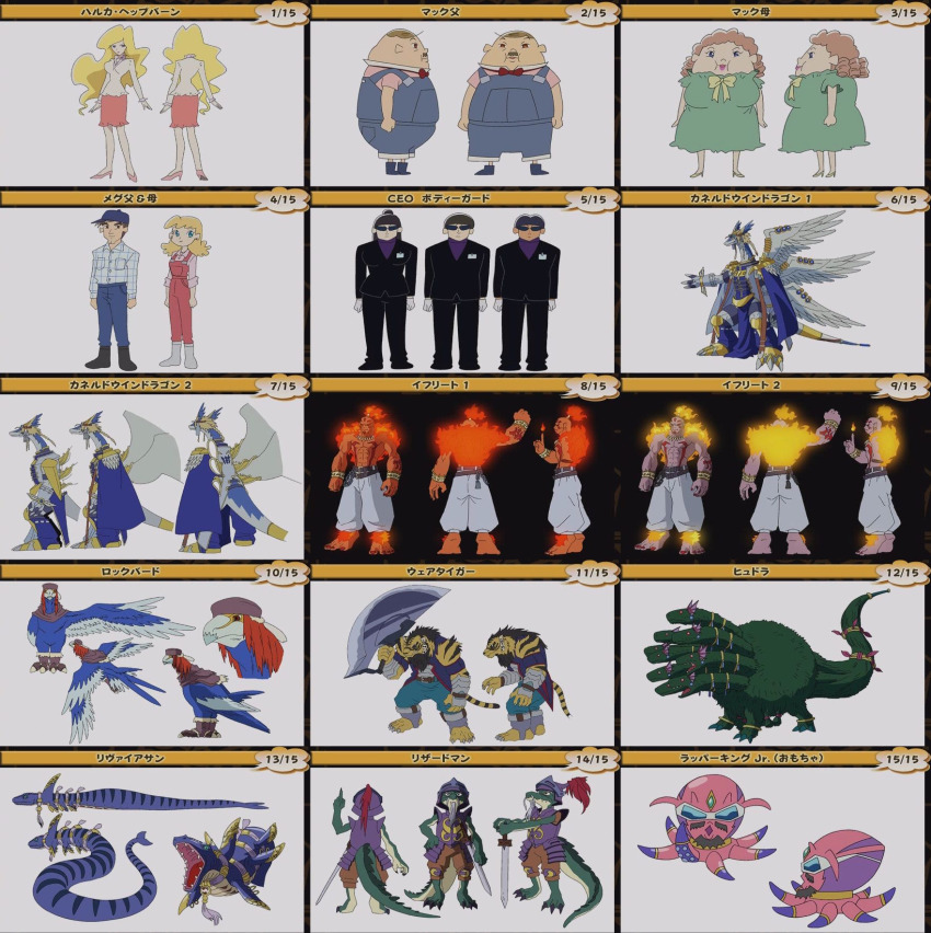 armor beak belt blonde_hair breasts claws dragon feathers fire formal_clothes goggles goggles_on_head halca_hepburn hat highres hydra_(legendz) ifrit_(legendz) kanerudo_windragon legendz legendz_(creature) leviathan_(legendz) lizardman_(legendz) long_hair looking_at_viewer medium_breasts meg_sprinkle&#039;s_father meg_sprinkle&#039;s_mother mike_mcfield&#039;s_father mike_mcfield&#039;s_mother multiple_heads octopus official_art open_mouth rapper_king_jr._(legendz) rock_bird_(legendz) shiron_(legendz) suit sunglasses tail weretiger_(legendz) wings
