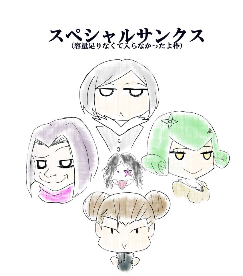 digimon digimon_story:_cyber_sleuth fei_wong_tomoe_ignacio highres jimmy_ken kamishiro_yuugo kishibe_rie looking_at_viewer smile suedou_akemi tongue tongue_out translation_request yellow_eyes