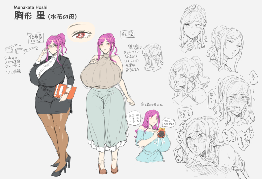 1boy 1girl adjusting_eyewear afterimage alarm_clock bare_shoulders binder black_footwear black_jacket black_skirt blue_dress blue_shirt blush breast_pocket breast_suppress breasts brown_footwear brown_pantyhose business_suit button_gap buttons character_name reference_sheet clenched_hand clock close-up closed_eyes closed_mouth comiket_102 commentary_request cropped_shoulders cropped_torso crying crying_with_eyes_open curly_hair dress dress_shirt drooling eyelashes finger_to_own_chin fingernails formal_clothes from_above from_behind from_below full_body furrowed_brow gigantic_breasts glasses gloom_(expression) grey_background grey_sweater hair_bun hand_on_another&#039;s_thigh hand_on_eyewear hand_up hands_on_own_face hands_up heart heart-shaped_pupils high_heels highres holding_alarm_clock holding_binder jacket lapels leg_hair long_dress long_fingernails long_hair long_sleeves looking_at_viewer looking_to_the_side mature_female motion_lines multiple_views munakata_hoshi neck_ribbon nose_blush notched_lapels obui off-shoulder_shirt off_shoulder open_mouth original over-rim_eyewear pantyhose parted_bangs parted_lips partially_colored pencil_skirt pigeon-toed pink_eyes pocket pumps purple_hair rectangular_eyewear ribbon saliva scared semi-rimless_eyewear shirt side_slit sidelocks sideways_glance sketch skirt sleeveless sleeveless_sweater smile speech_bubble speed_lines standing suit suit_jacket sweat sweater sweater_tucked_in symbol-shaped_pupils talking tears thick_thighs thighs thinking thought_bubble tongue tongue_out translation_request trembling unworn_eyewear wavy_hair white_ribbon white_shirt