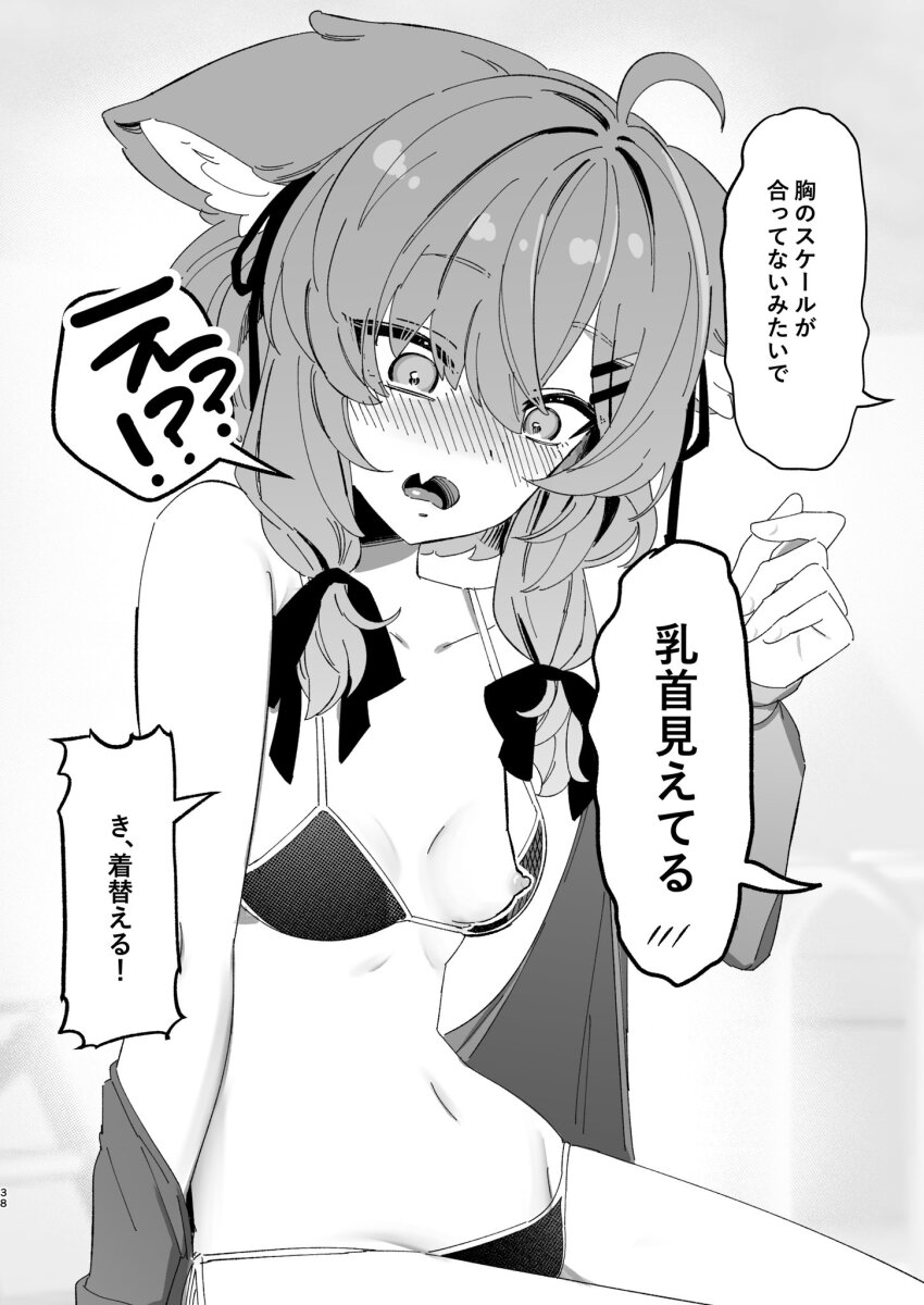 1girl ahoge animal_ear_fluff animal_ears areola_slip bikini blush breasts clothes_down collarbone fang fangs greyscale hair_between_eyes hair_ornament hair_ribbon hairclip highres long_hair long_sleeves low_twintails mafuyu_(vrchat) medium_hair micro_bikini monochrome navel nipples nose_blush off_shoulder open_clothes open_mouth r18_9019 ribbon side-tie_bikini_bottom sitting small_breasts solo speech_bubble string_bikini swimsuit twintails virtual_youtuber vrchat