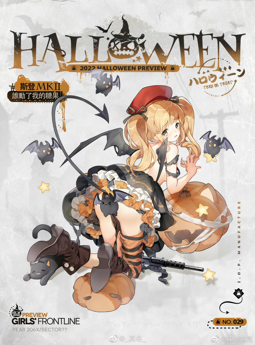 &gt;_&lt; 1girl 2022 :3 bandages bat_(animal) bat_wings beret black_cat black_ribbon black_skirt black_thighhighs blonde_hair boots breasts brown_boots cat character_name chinese_commentary commentary_request convenient_censoring copyright_name demon_tail full_body girls&#039;_frontline hair_ribbon halloween hat highres jack-o&#039;-lantern kneeling long_hair looking_at_viewer looking_back medium_breasts official_alternate_costume official_art open_mouth orange_thighhighs promotional_art red_hat ribbon shoe_soles simple_background single_thighhigh skirt solo star_(symbol) sten_gun sten_mkii_(girls&#039;_frontline) sten_mkii_(who_moved_my_candy)_(girls&#039;_frontline) striped_clothes striped_thighhighs tail thighhighs topless_female transparent_background trick_or_treat twintails watermark weibo_watermark wings x3 yellow_eyes zhenming