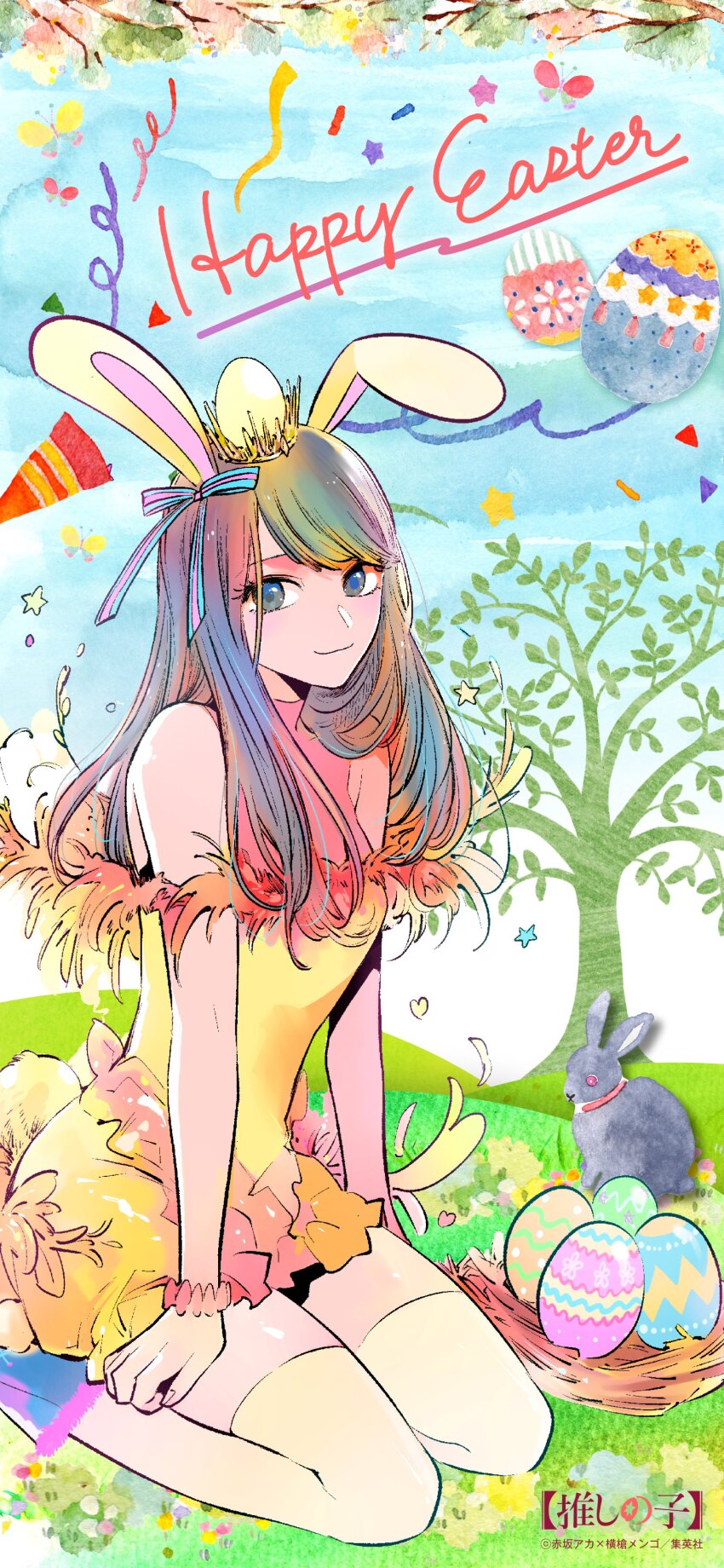 1girl absurdres animal_ears breasts dress easter easter_egg egg fake_animal_ears flower hair_ornament happy_easter highres kurokawa_akane long_hair official_art oshi_no_ko rabbit rabbit_ears rabbit_tail sleeveless sleeveless_dress smile solo tail thighhighs yokoyari_mengo