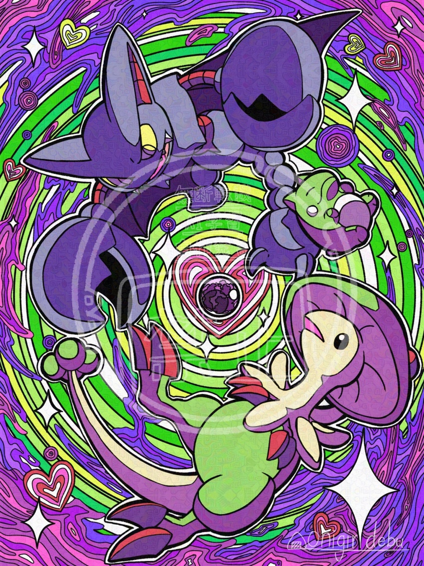 2others breloom clamps claws debudebumetabo fangs floating full_body gameplay_mechanics gen_3_pokemon gen_4_pokemon gen_6_pokemon gliscor green_background heart_(symbol) highres multiple_others nintendo no_humans poison pokemon psychedelic purple_background signature solo spinning striped_background substitute_(pokemon) tail toxic_orb wings yellow_eyes
