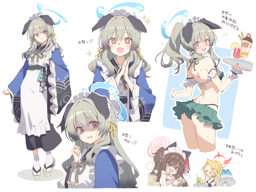 3girls animal_ears apron bare_shoulders blonde_hair blue_archive blue_halo breasts brown_eyes brown_hair closed_eyes dog_ears green_hair halo highres large_breasts maid maid_apron maid_headdress multiple_girls pina_(blue_archive) pink_halo purple_eyes red_halo satou_kibi serving shizuko_(blue_archive) shizuko_(swimsuit)_(blue_archive) simple_background smile tabi thighs twintails umika_(blue_archive) umika_(swimsuit)_(blue_archive) white_apron white_background white_headdress