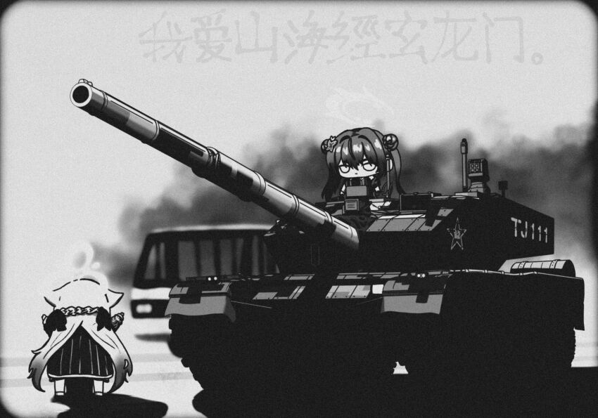 2girls absurdres arca.live_(website) black_hair blue_archive bus chinese_text full_body grey_hair halo highres kisaki_(blue_archive) kokona_(blue_archive) long_hair mikanjam military_vehicle motor_vehicle multiple_girls red_star second-party_source standing star_(symbol) tank tank_man ztz-99