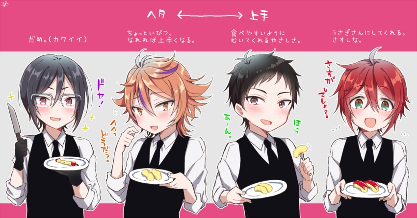 10s 4boys aina123 alternate_costume apple apple_rabbit apple_slice atsushi_toushirou bad_id bad_pixiv_id black_hair brown_eyes brown_hair doyagao food food_art fruit gloves gotou_toushirou green_eyes male_focus multiple_boys necktie open_mouth purple_eyes red_hair shinano_toushirou short_hair smile smug touken_ranbu yagen_toushirou