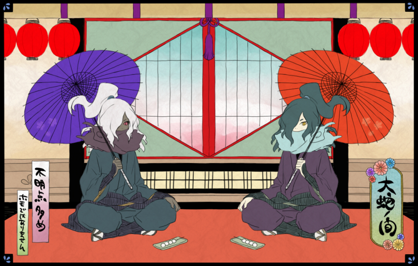 10s 2boys black_sclera colored_sclera covered_mouth dango dark_skin dark-skinned_male food green_hair japanese_clothes kageorochi kou_(coo00) lantern monster_boy multiple_boys ninja oil-paper_umbrella orochi_(youkai_watch) paper_lantern ponytail red_eyes sandals seiza sitting tabi umbrella wagashi white_hair yellow_eyes youkai_watch