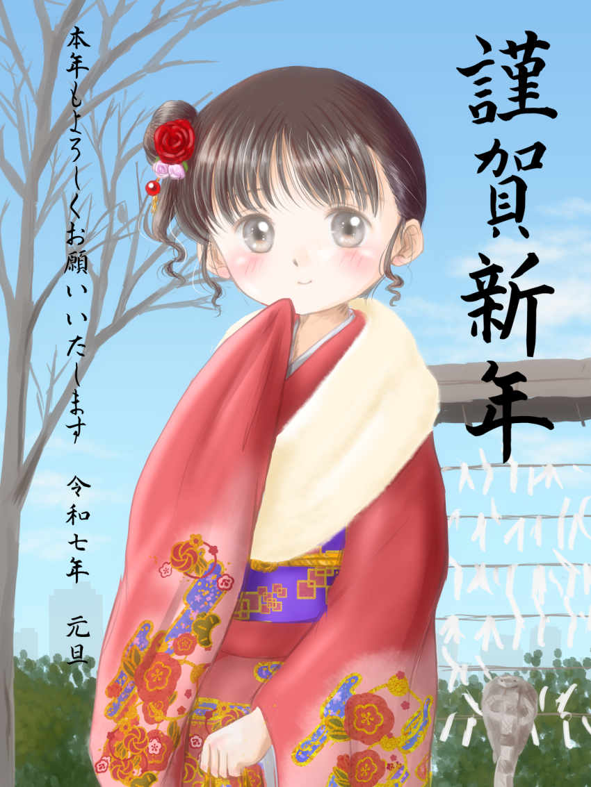 1girl bare_tree black_hair blue_sky blush chinese_zodiac cobra_(animal) commentary_request flower grey_eyes hair_bun hair_flower hair_ornament happy_new_year highres japanese_clothes kimono looking_at_viewer nengajou new_year original outdoors short_hair sky smile solo tree wanda_(wondaba) year_of_the_snake