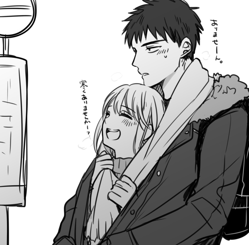 1boy 1girl breath coat commentary_request fujihashi_ryou hetero long_hair mizuno_souma scarf shared_clothes shared_coat shared_scarf short_hair simple_background tarou_(you-0512) translation_request upper_body very_short_hair white_background yubisaki_kara_no_honki_no_netsujou