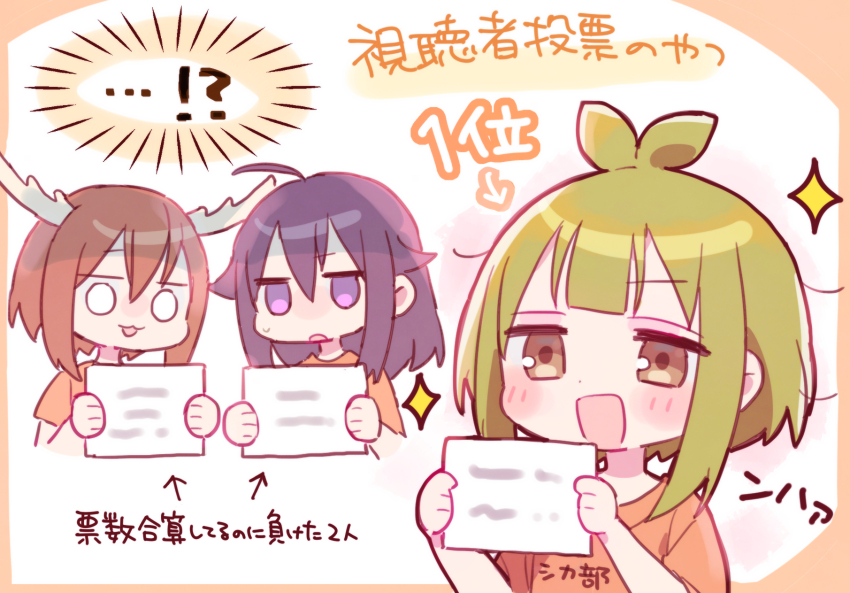 !? ... 3girls :d antlers arrow_(symbol) bashame_meme blush_stickers brown_background brown_eyes brown_hair brown_shirt chibi clothes_writing cropped_torso deer_antlers green_hair hair_between_eyes hair_flaps highres holding horns koshi_anko_(shikanoko) long_hair multiple_girls o_o open_mouth purple_eyes purple_hair shikanoko_noko shikanoko_nokonoko_koshitantan shirt short_sleeves smile sorimachi-doufu spoken_ellipsis spoken_interrobang translation_request two-tone_background upper_body white_background