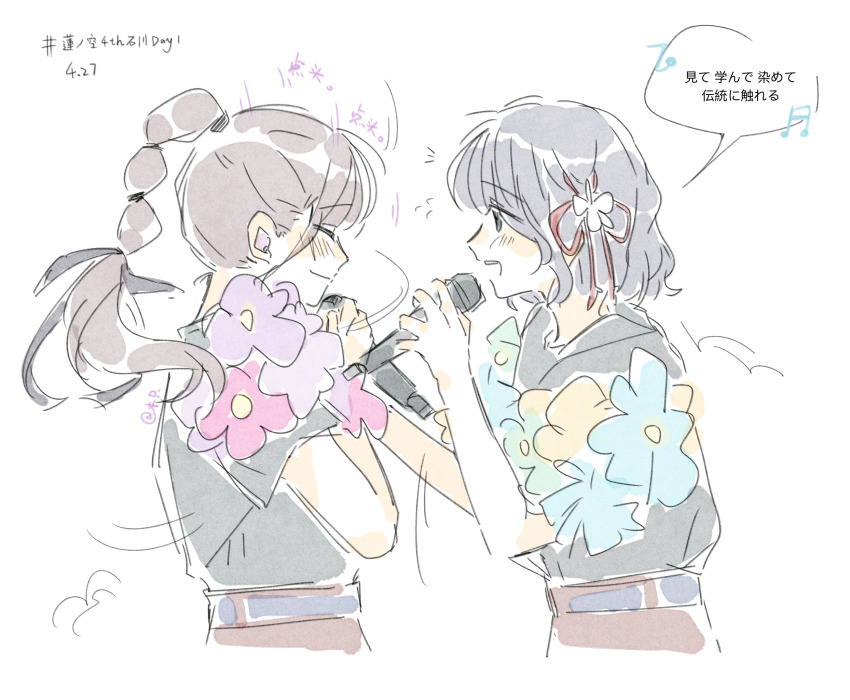 2girls 4th_live_dream_~bloom_the_dream_believers~ :d animification beamed_eighth_notes black_hair black_shirt blunt_bangs blush bob_cut brown_hair brown_skirt closed_eyes closed_mouth commentary_request cropped_torso dated eighth_note flower flower_knot flying_sweatdrops hair_flower hair_ornament hashtag hasu_no_sora_school_uniform highres holding holding_microphone kurusu_rin link!_like!_love_live! long_hair love_live! lyrics microphone multi-tied_hair multiple_girls musical_note nodding nose_blush notice_lines oide_yo!_ishikawa_daikanko open_mouth photo-referenced ponytail profile real_life sakurai_hina school_uniform shirt short_hair sidelocks signature simple_background skirt smile speech_bubble t-shirt translation_request voice_actor white_background white_flower woodonly yuri