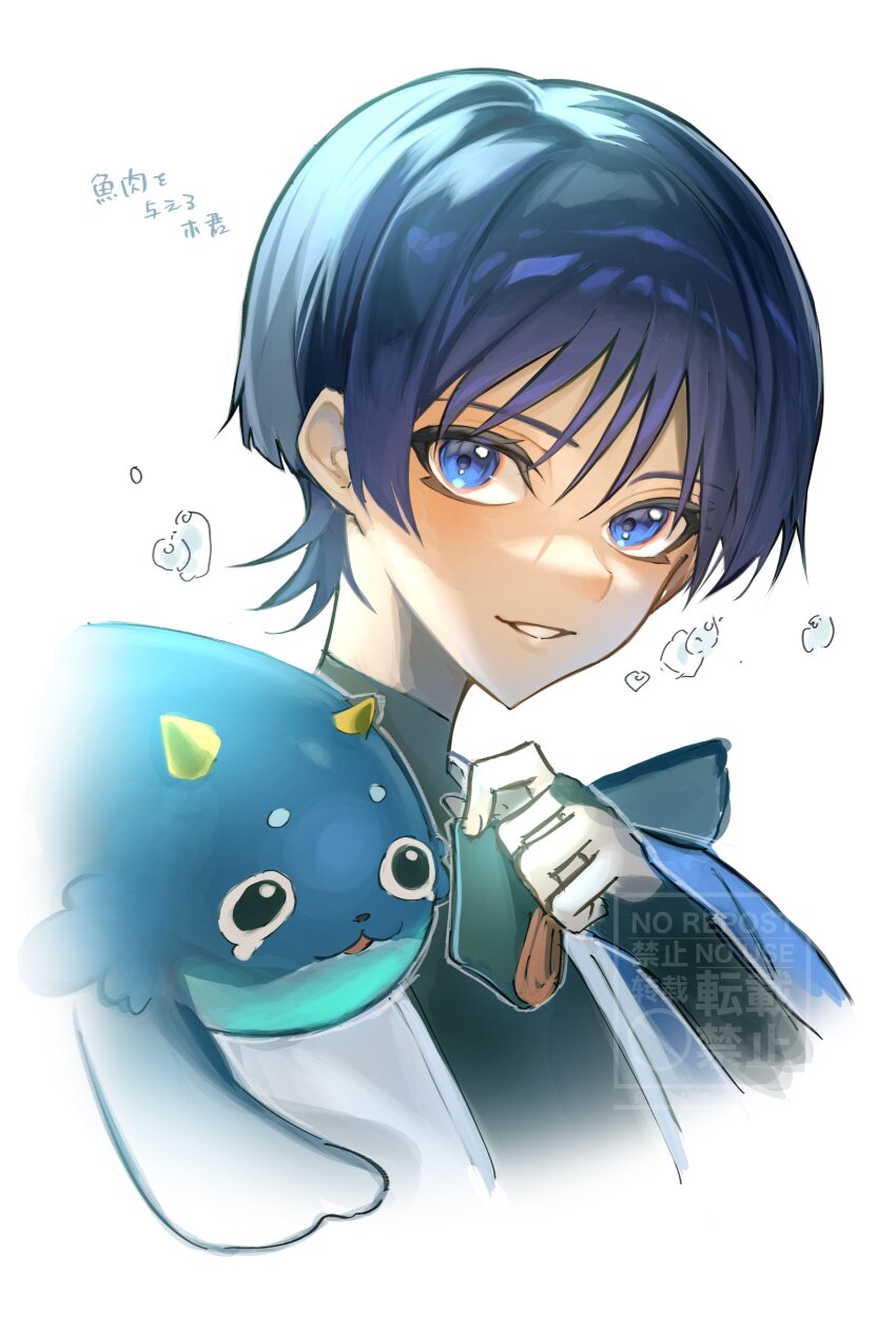 1boy absurdres animal animal_on_shoulder black_bodysuit black_bridal_gauntlets black_hair blubberbeast_(genshin_impact) blue_cape blue_eyes blue_hair blunt_ends bodysuit bridal_gauntlets cape colored_tips cropped_torso eyelashes fingernails food genshin_impact highres holding holding_food japanese_clothes kimono looking_at_viewer male_focus multicolored_hair nero_hanken open_clothes open_kimono open_mouth purple_hair scaramouche_(genshin_impact) sidelighting solo turtleneck turtleneck_bodysuit wanderer_(genshin_impact) watermark white_background white_kimono white_mouth wispy_bangs