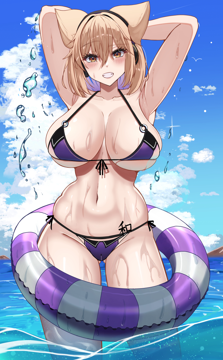 1girl absurdres alternate_costume armpits arms_up bikini black_bikini blue_sky blush breasts brown_eyes cleavage cloud cloudy_sky collarbone commentary_request cowboy_shot day earmuffs gluteal_fold grin highres hossy huge_breasts innertube light_brown_hair looking_at_viewer medium_hair multicolored_bikini navel outdoors purple_bikini purple_innertube sky smile solo standing stomach striped_innertube swim_ring swimsuit thighs touhou toyosatomimi_no_miko two-tone_innertube wading water water_drop wet white_bikini white_innertube