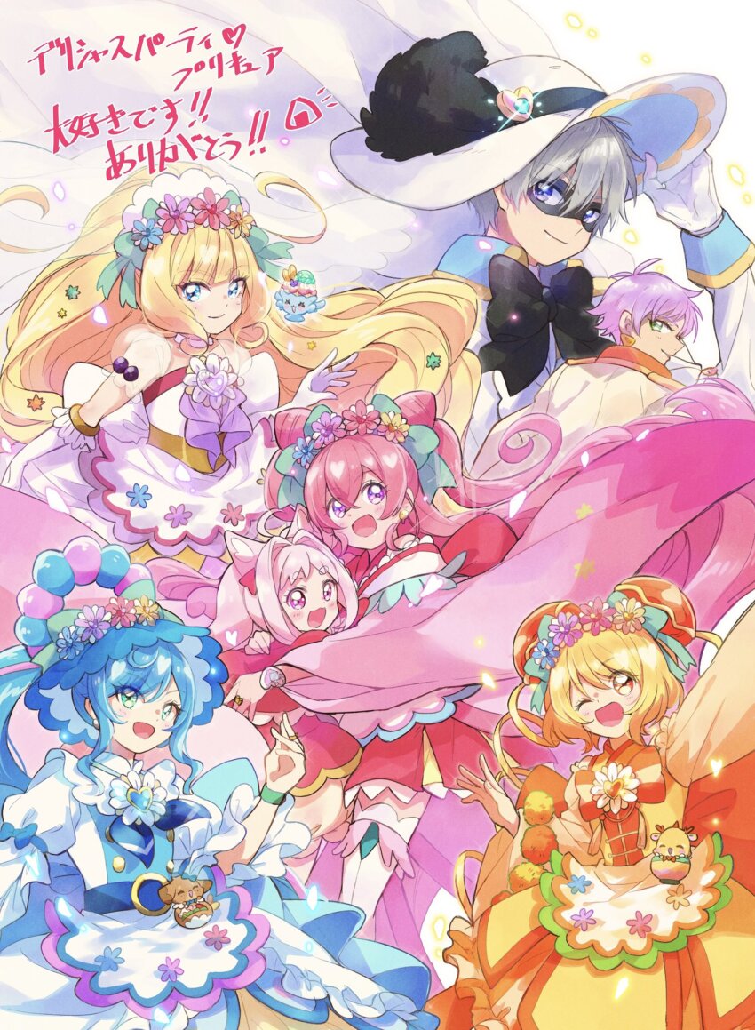 2boys 5girls :d ;d adjusting_clothes adjusting_headwear animal_ears arm_up back_bow big_hair black_bow black_pepper_(precure) blonde_hair blue_bow blue_dress blue_eyes blue_hair blunt_bangs bob_cut bow bridal_veil brooch bun_cover capelet chinese_clothes closed_mouth commentary cone_hair_bun copyright_name crescent cure_finale cure_finale_(party_up_style) cure_precious cure_precious_(party_up_style) cure_spicy cure_spicy_(party_up_style) cure_yum-yum cure_yum-yum_(party_up_style) delicious_party_precure domino_mask double_bun dress earrings elbow_gloves flower fox_ears fox_girl fox_tail fuwa_kokone gentlu_(precure) gloves grey_hair hair_bun hair_flower hair_intakes hair_ornament hair_rings halter_dress halterneck hanamichi_ran hat head_wreath highres hug jacket japanese_clothes jewelry kasai_amane kome-kome kome-kome_(human) large_bow long_hair long_sleeves looking_at_viewer looking_back mask medium_dress medium_hair mem-mem_(precure) multiple_boys multiple_girls nagomi_yui one_eye_closed open_mouth orange_bow pam-pam pink_eyes pink_hair precure purple_dress purple_eyes recipipi red_bow red_capelet red_dress ring rosemary_(precure) shinada_takumi short_hair side_ponytail single_hair_ring skirt_hold smile sorashinakei_k sun_hat tail tassel thank_you thighhighs translated two_side_up veil watch white_bow white_gloves white_headwear white_jacket white_thighhighs wide_sleeves wristwatch yellow_dress