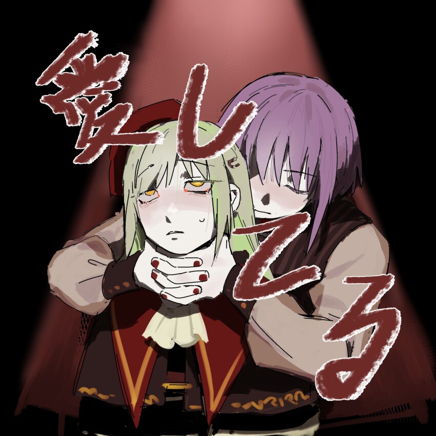 2girls amoris_(bang_dream!) arms_up ascot bang_dream! bang_dream!_it&#039;s_mygo!!!!! behind_another beret black_background black_capelet capelet closed_eyes closed_mouth green_hair hands_on_another&#039;s_neck hat highres light_rays long_hair looking_up mortis_(bang_dream!) mortis_(costume)_(bang_dream!) multiple_girls nail_polish purple_hair red_brooch red_nails seal_in_somalia short_hair strangling sweat text_focus upper_body wakaba_mutsumi yellow_pupils yuutenji_nyamu