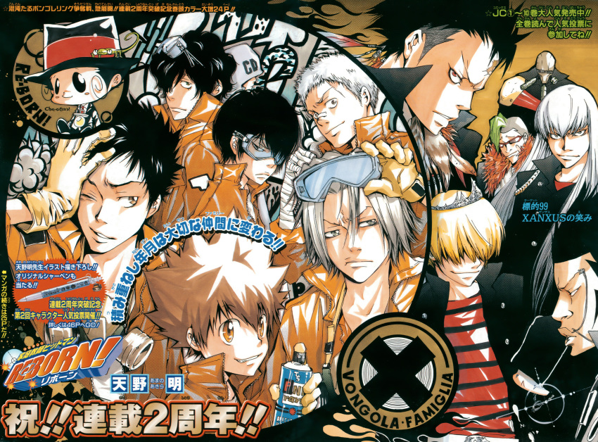 00s amano_akira angry bald bandages bandaid belphegor_(reborn) black_hair blonde_hair brown_hair chameleon everyone frown gakuran glasses gloves goggles gokudera_hayato gola_mosca green_hair hair_over_eyes hand_on_head hat hibari_kyouya highres jacket katekyo_hitman_reborn! lambo leon leon_(katekyo_hitman_reborn!) leon_(reborn) levi_a_thon leviathan_(reborn) lizard long_hair lussuria male_focus mammon_(reborn) multicolored_hair multiple_boys one_eye_closed orange_eyes pen reborn red_eyes sasagawa_ryohei sawada_tsunayoshi scan scar school_uniform serafuku shiny_clothes shirt short_hair shueisha smile spiked_hair striped_clothes striped_shirt sunglasses superbi_squalo two-tone_hair varia vongola_nono white_hair wink xanxus yamamoto_takeshi yellow_eyes
