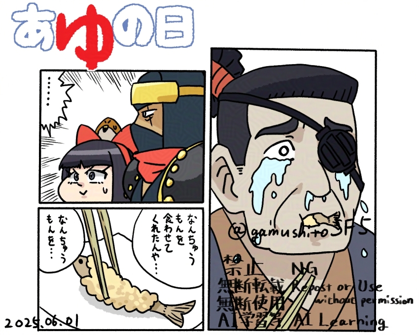1girl 2boys artist_name black_hair chibi crying dated eating eyepatch fish food grey_eyes hair_ribbon hattori_hanzo japanese_clothes japanese_text long_hair mamahaha multiple_boys nakoruru ninja ponytail ribbon samurai_spirits scar smile snk surprised sweatdrop translation_request yagyuu_juubei_(samurai_spirits)