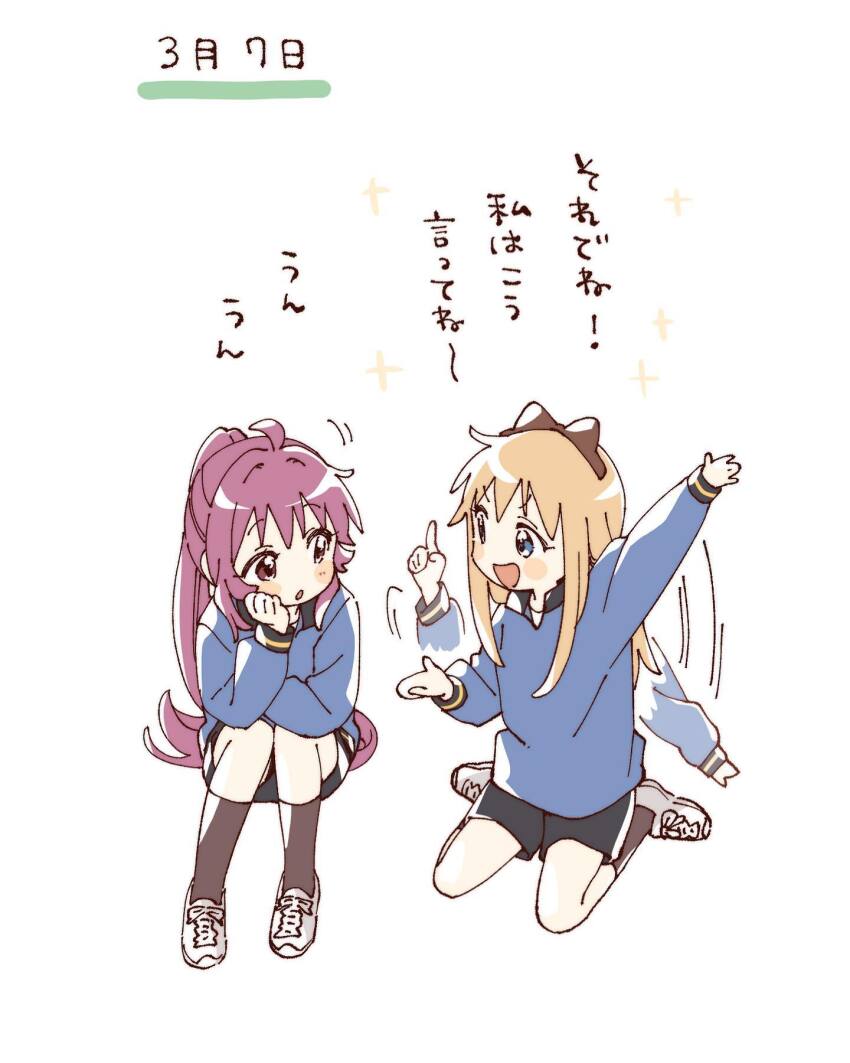 2girls :d :o afterimage ahoge black_shorts blonde_hair blue_eyes blue_shirt blush_stickers bow brown_bow brown_socks commentary_request eye_contact full_body hair_bow head_rest highres index_finger_raised knees_up long_hair long_sleeves looking_at_another motion_lines multiple_girls namori open_mouth outstretched_arm ponytail purple_eyes purple_hair shirt shoes shorts simple_background sitting smile socks sugiura_ayano toshinou_kyouko translation_request v-shaped_eyebrows wariza white_background white_shoes yuru_yuri